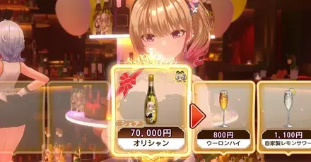 誕生日イベント