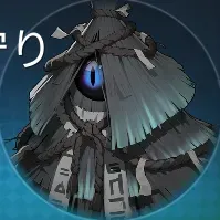 黒いグスンセの画像