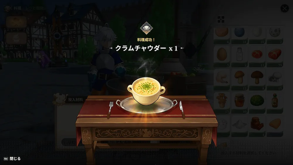 料理のレシピの入手方法