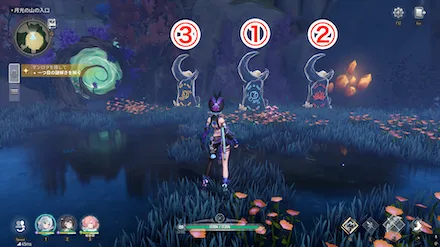 謎解きの解答①