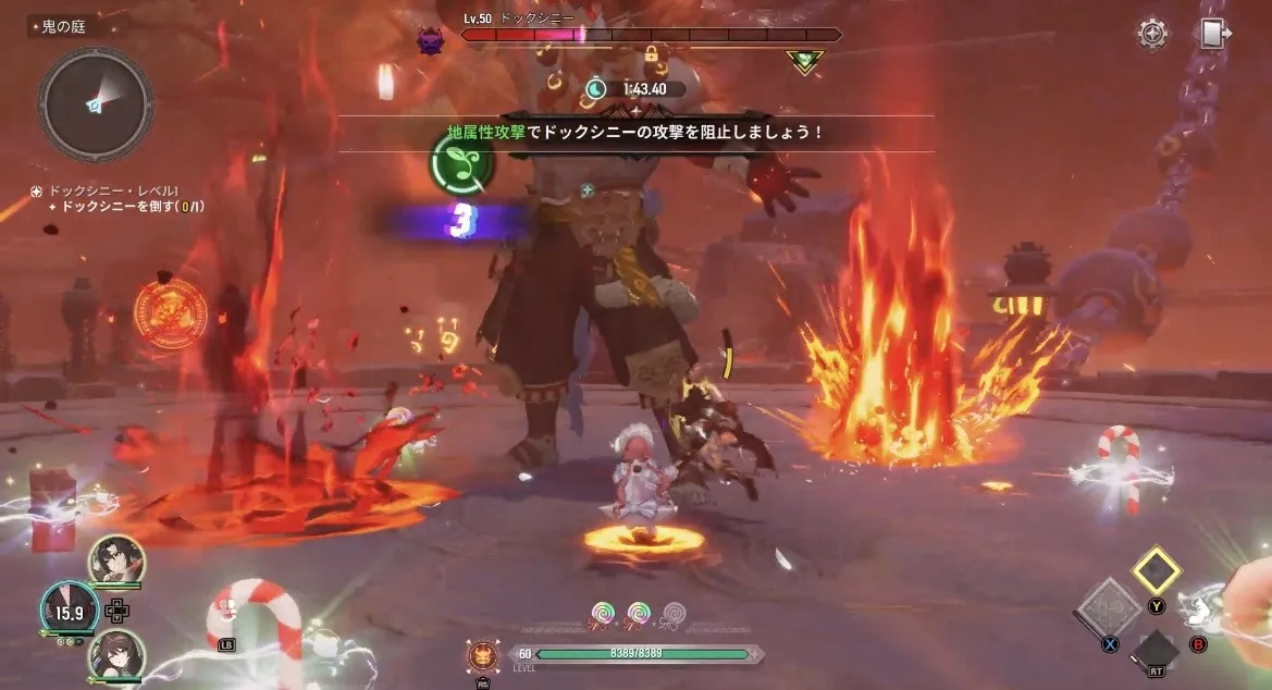 クラッシュゲージは地属性攻撃で破壊