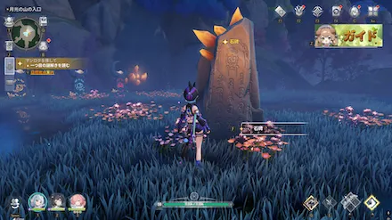 3箇所の謎解きに挑戦する