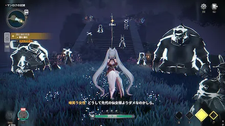 月光の山に登る