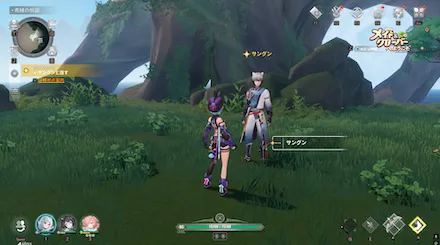 青縁の桃園へ向かう