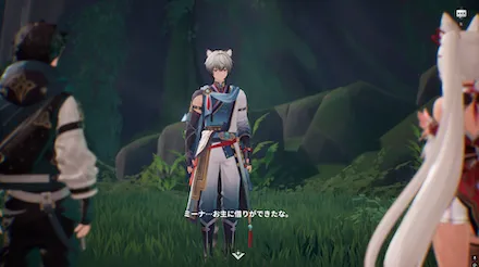 サングンに近づく