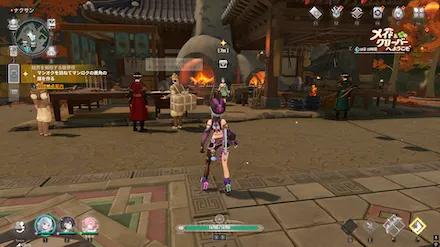 ナクサンへ向かう