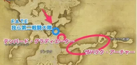 南ザナラーン・炎天2