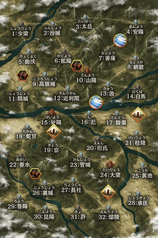 魏国編七同盟戦