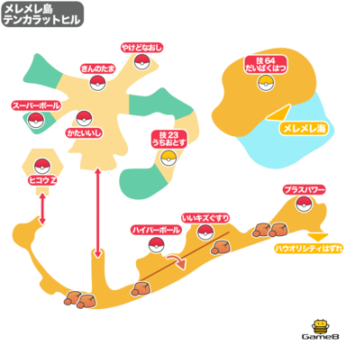 ポケモンサンムーン テンカラットヒルのマップと出現ポケモン Usum ゲームエイト