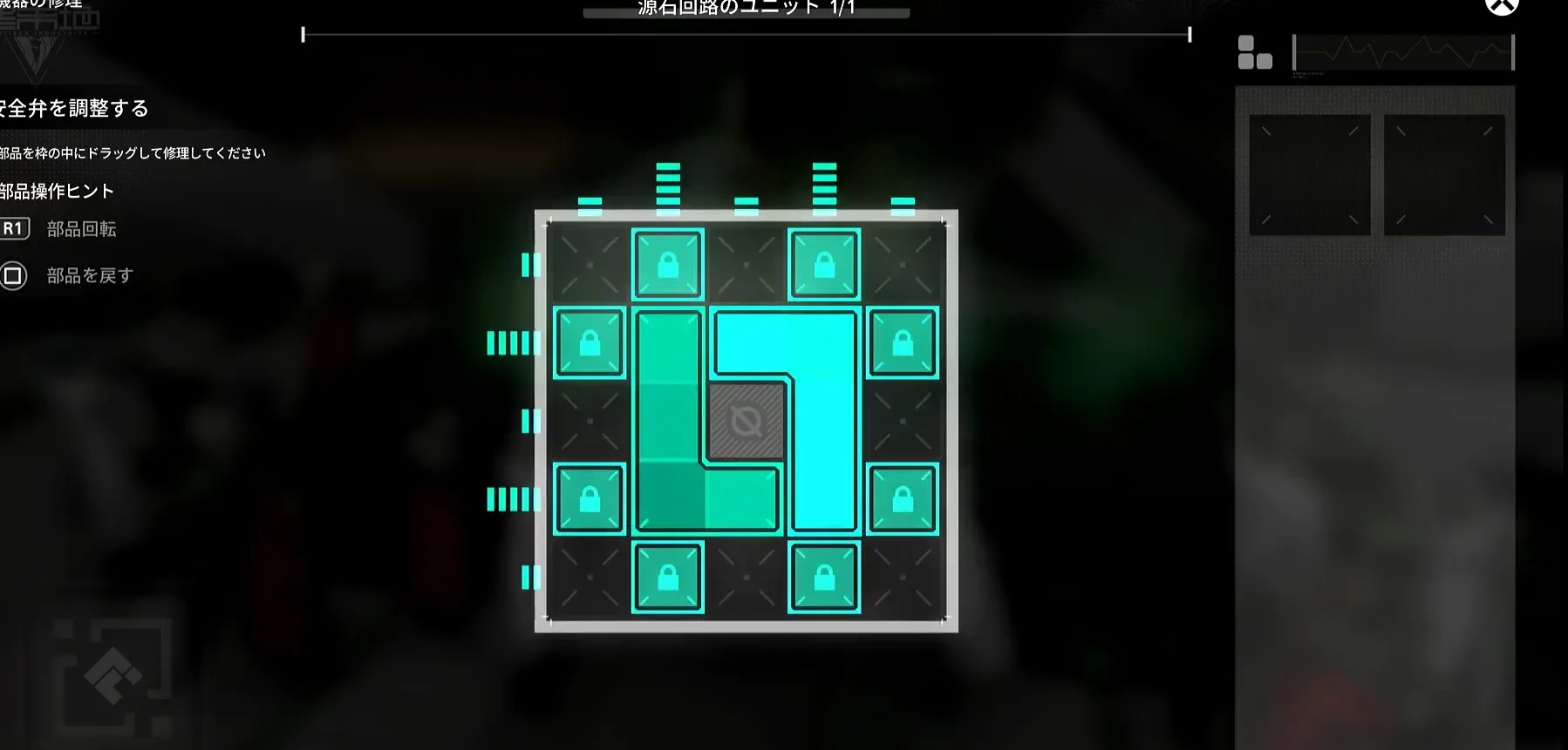 パズルの子誰