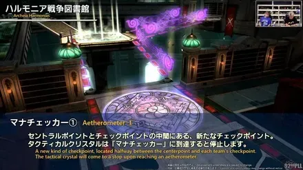 FINAL FANTASY XIV Letter from the Producer LIVE Part XCII 1-26-26 screenshot