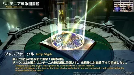 FINAL FANTASY XIV Letter from the Producer LIVE Part XCII 1-29-2 screenshot