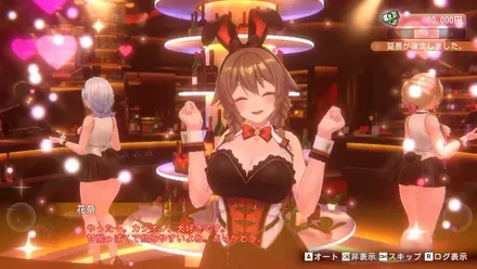 大好物や高いボトルは大きく上昇