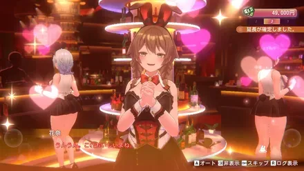 好物以上の飲み物を注文