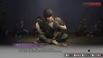 地下労働エンディング