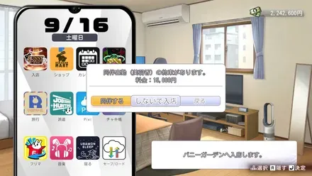 アフターや同伴に行く