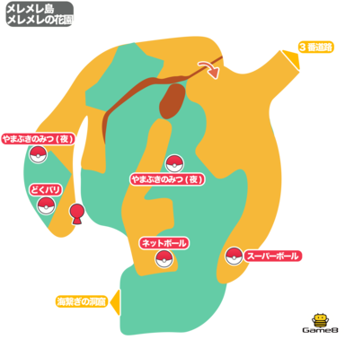 50 ポケモン サンムーン キャタピー 100 で最高の画像