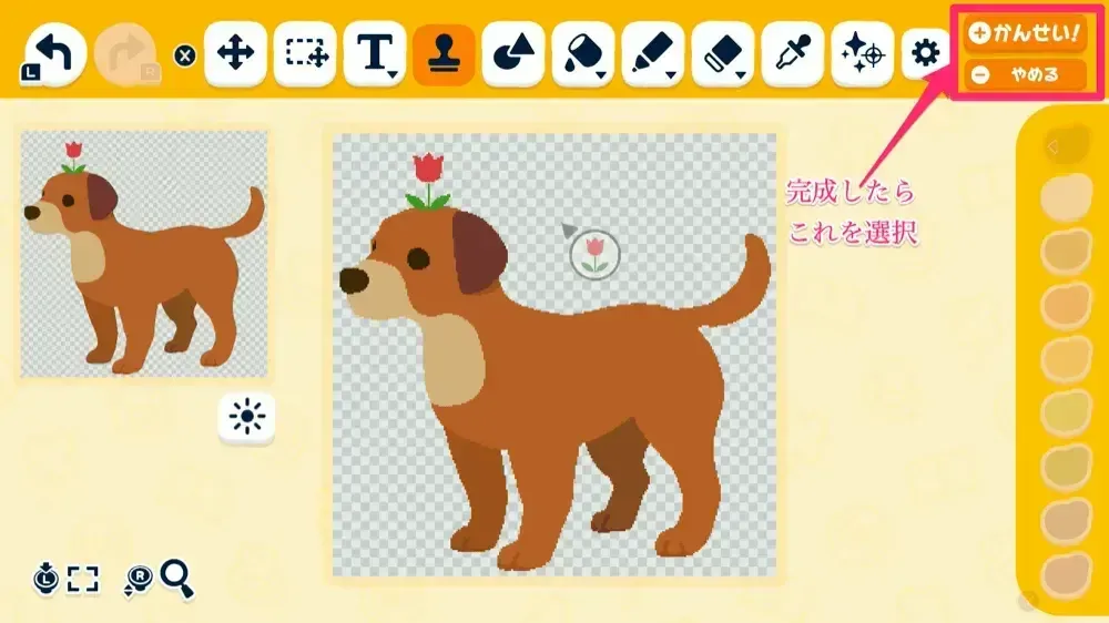 ペットの見た目描く