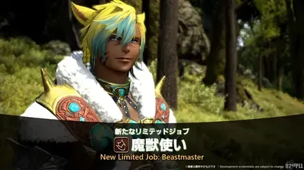 FINAL FANTASY XIV Letter from the Producer LIVE Part XCII 2-10-25 screenshot
