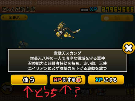 コメント画像