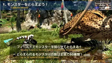 FINAL FANTASY XIV Letter from the Producer LIVE Part XCII 2-12-37 screenshot
