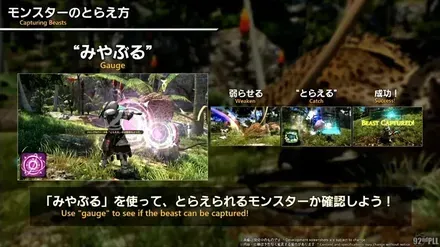 FINAL FANTASY XIV Letter from the Producer LIVE Part XCII 2-19-33 screenshot