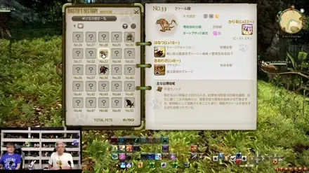 FINAL FANTASY XIV Letter from the Producer LIVE Part XCII 2-23-50 screenshot