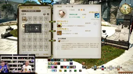 FINAL FANTASY XIV Letter from the Producer LIVE Part XCII 2-31-41 screenshot
