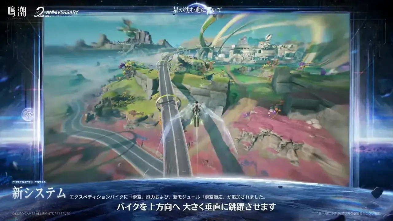 チャージジャンプ