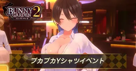 ブカブカYシャツイベント