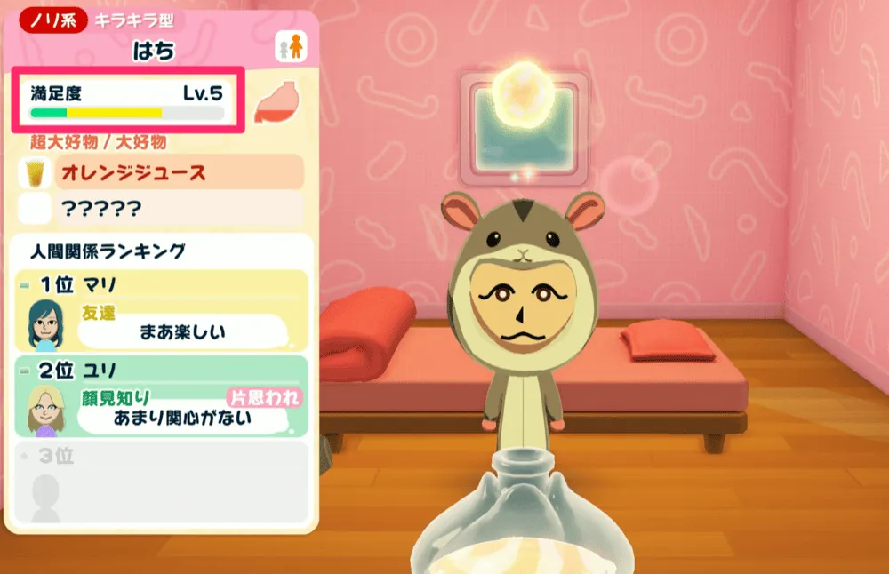 満足度大きく上昇