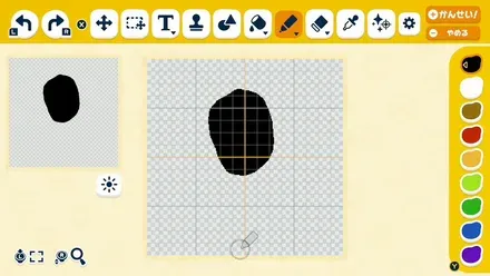 黒く塗りつぶしたスタンプ