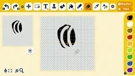 消しゴムで削る