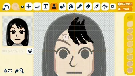 スタンプの配置