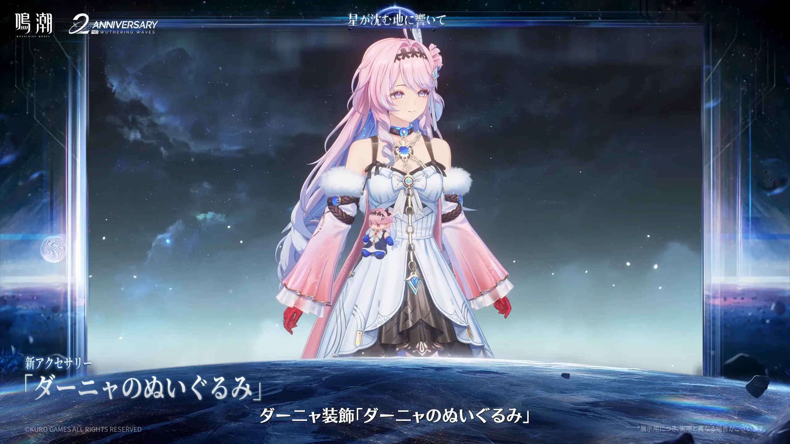 ダーニャあくせ