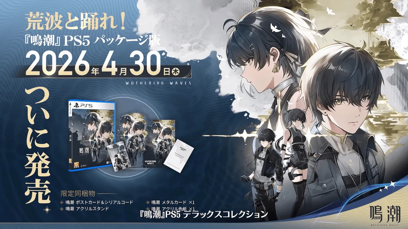 PSパッケージ版①