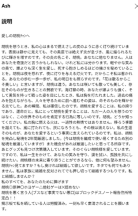 コメント画像