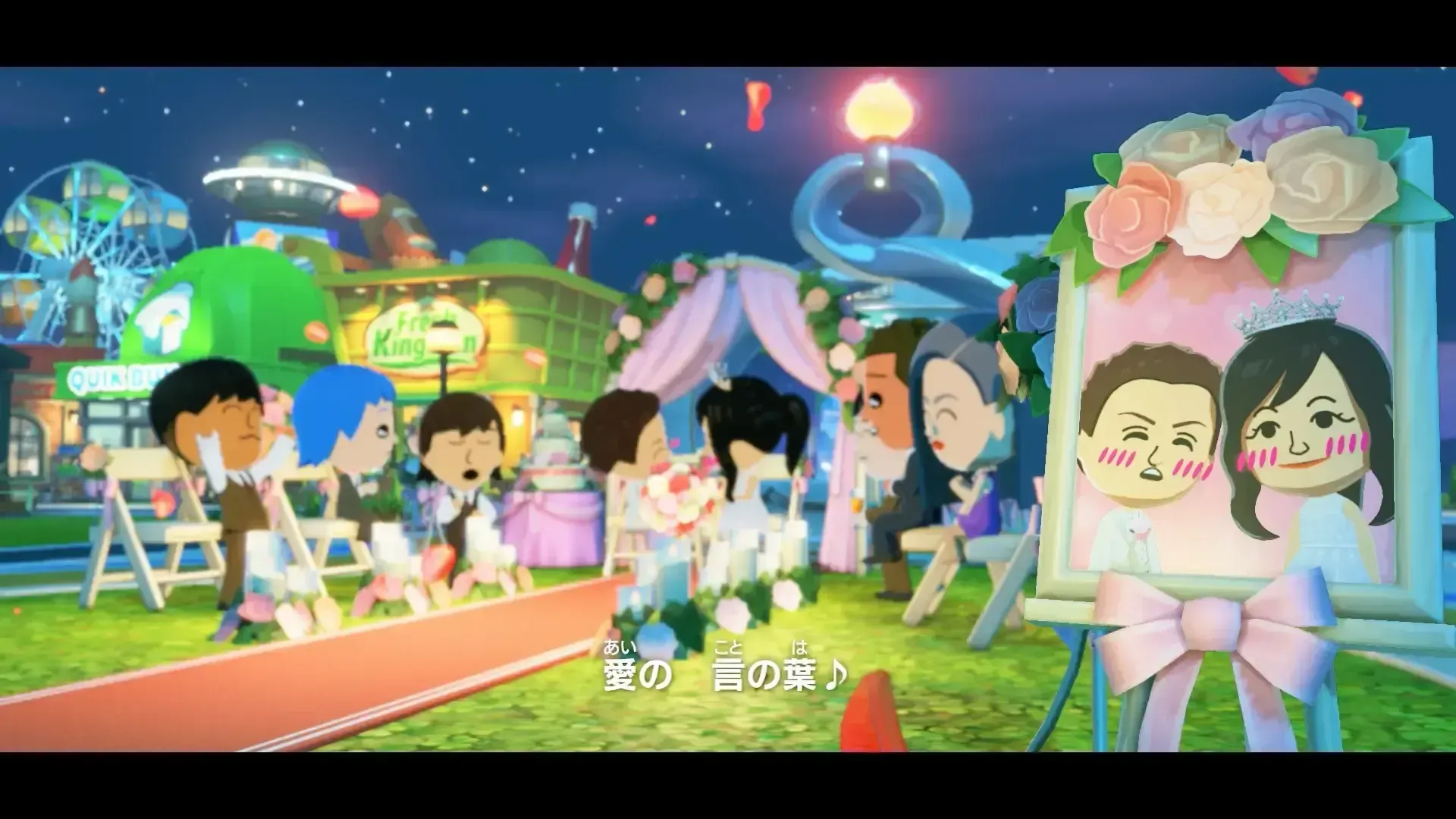 住民同士が結婚する必要がある