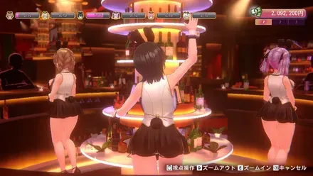 センシティブモード