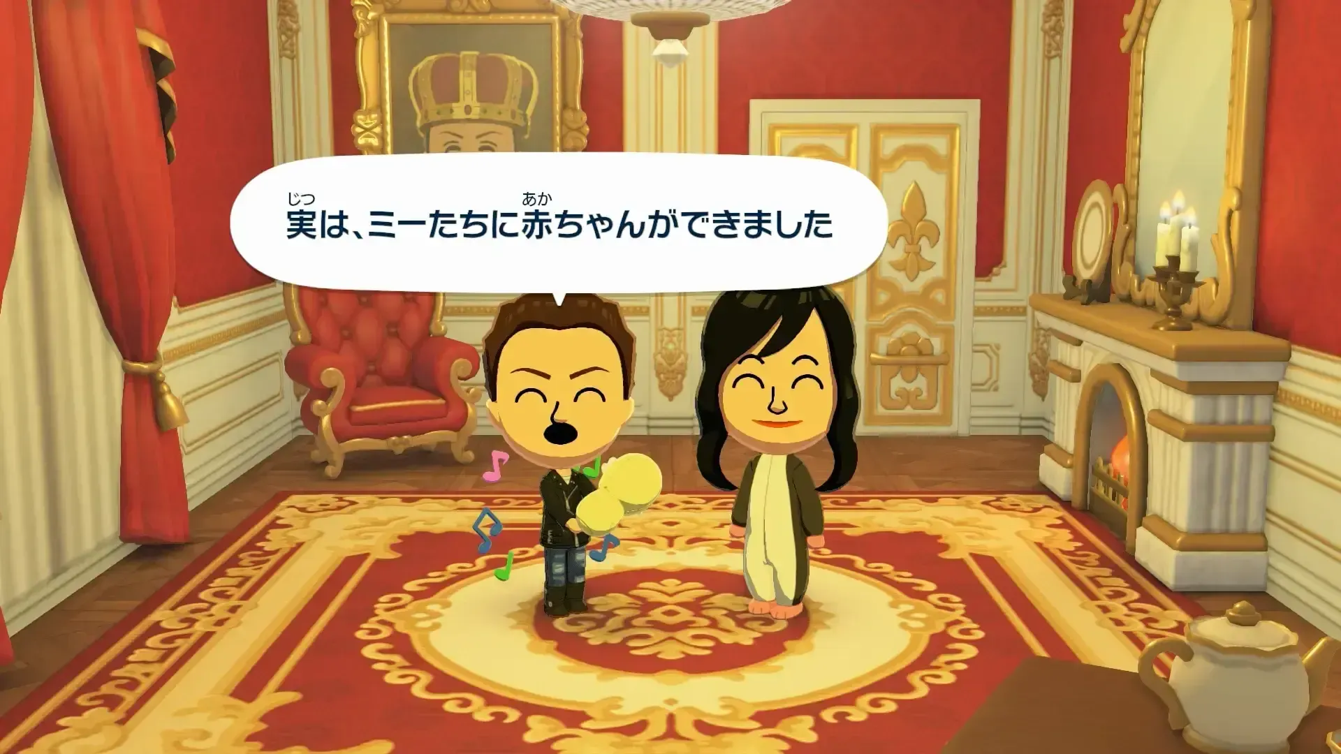 赤ちゃんのフラグから2日経過で生まれる