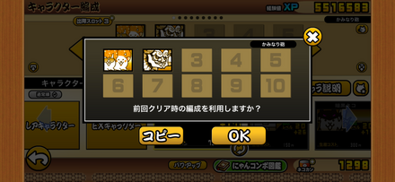 立ち回り参考画像