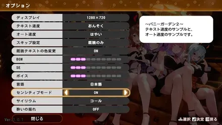 オプションから設定