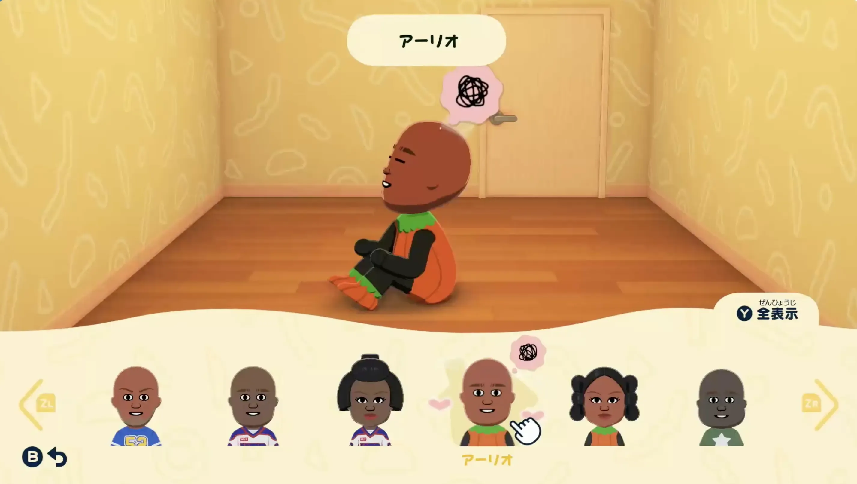 ピンクの吹き出し