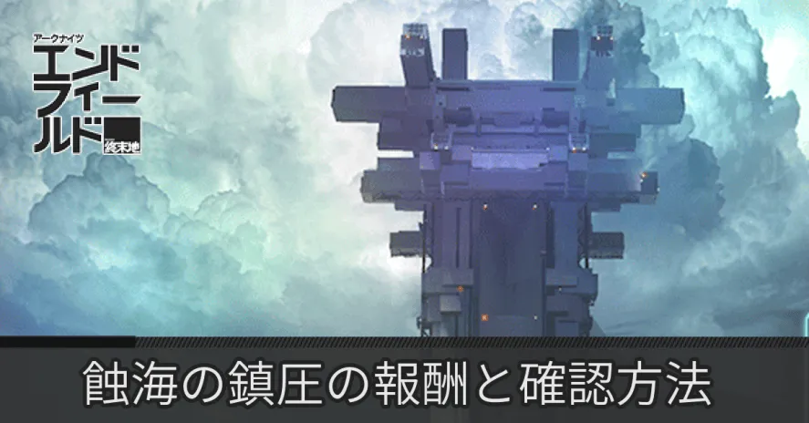 マップイベントサムネ