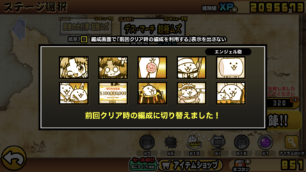 立ち回り参考画像