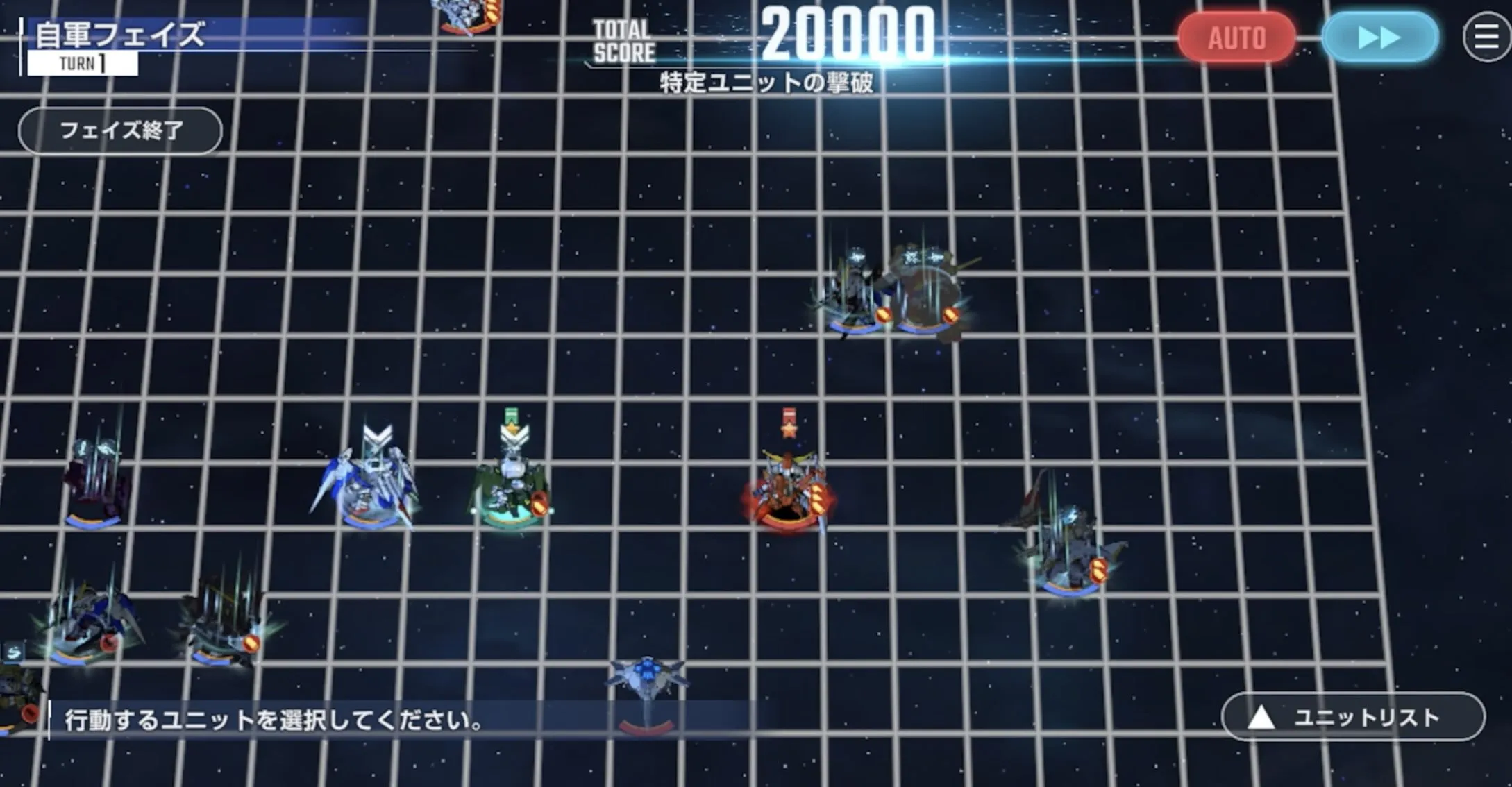 スローネツヴァイの近くに支援機体を配置する