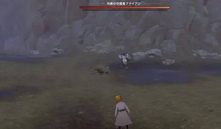 均衡の守護龍ブライアン_実際の見た目