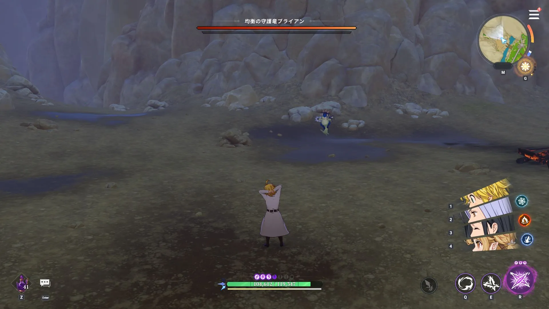 均衡の守護龍ブライアン_出現場所