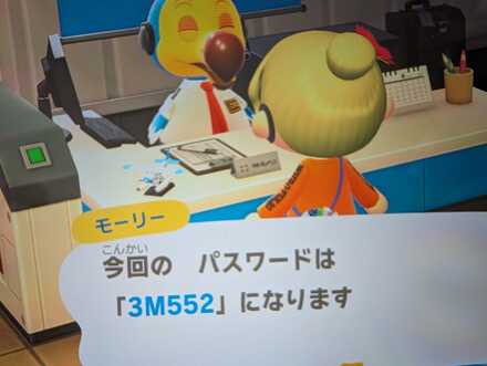 コメント画像
