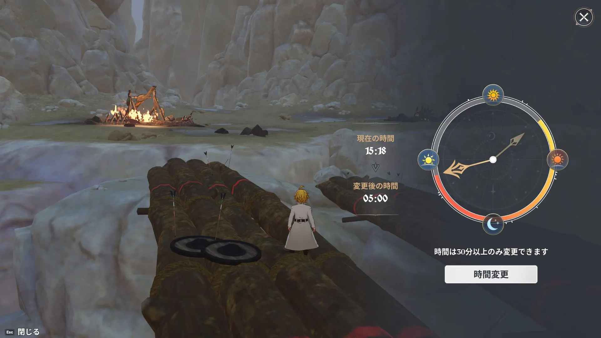 均衡の守護龍ブライアンの捕獲方法2